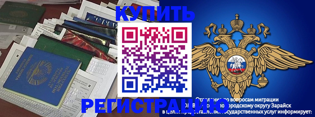 прописка в Керчи