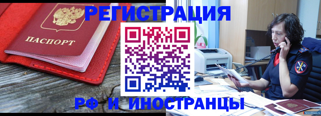 регистрация для школы в Керчи